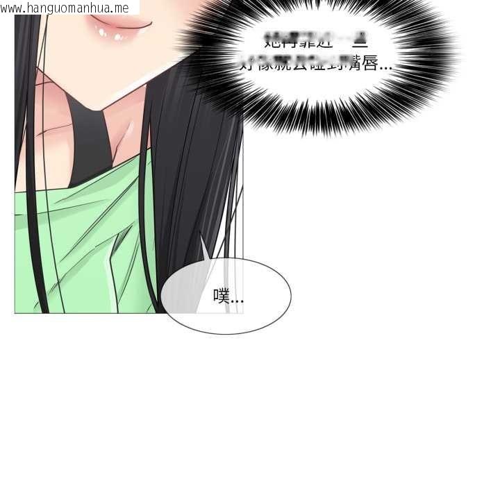 韩国漫画轻触!-解除封印韩漫_轻触!-解除封印-第41话在线免费阅读-韩国漫画-第78张图片