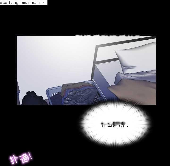 韩国漫画隐秘的同居韩漫_隐秘的同居-第19话在线免费阅读-韩国漫画-第76张图片