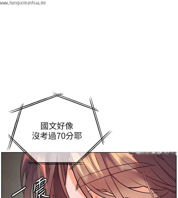 韩国漫画老师的亲密指导韩漫_老师的亲密指导-第82话-喜欢兔装比基尼吗?在线免费阅读-韩国漫画-第58张图片