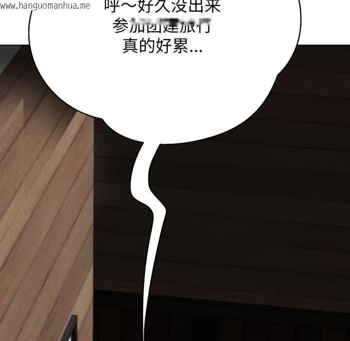 韩国漫画黑帮千金养成记/刺龙刺凤的女友韩漫_黑帮千金养成记/刺龙刺凤的女友-第9话在线免费阅读-韩国漫画-第97张图片