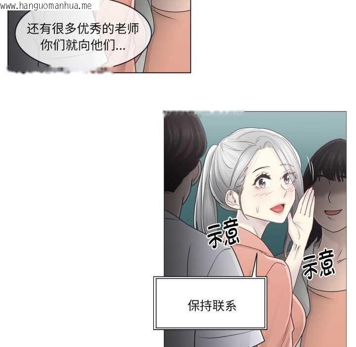 韩国漫画轻触!-解除封印韩漫_轻触!-解除封印-第41话在线免费阅读-韩国漫画-第11张图片