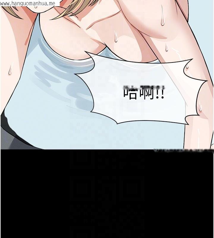 韩国漫画尸变家园:以身相许韩漫_尸变家园:以身相许-第27话-从后面的洞来也很舒服在线免费阅读-韩国漫画-第75张图片