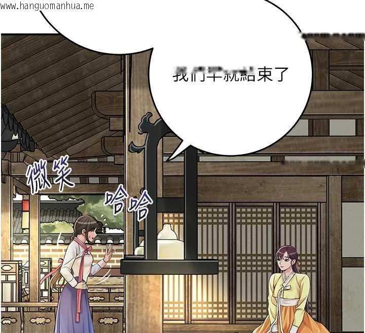 韩国漫画花容湿色:取花点韩漫_花容湿色:取花点-第86话-伸向香丹的魔爪在线免费阅读-韩国漫画-第12张图片