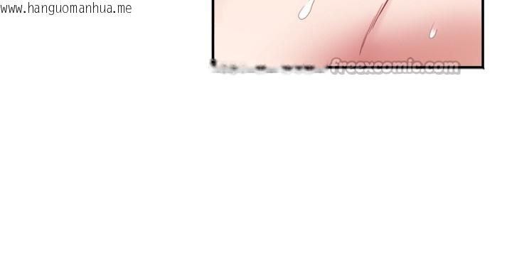 韩国漫画大凤村妇女会韩漫_大凤村妇女会-第31话-早就想跟你来一炮了在线免费阅读-韩国漫画-第14张图片