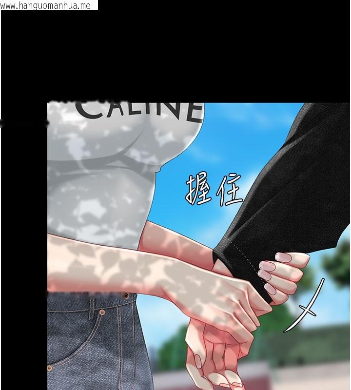 韩国漫画复仇母女丼韩漫_复仇母女丼-第135话-姐妹对质在线免费阅读-韩国漫画-第195张图片