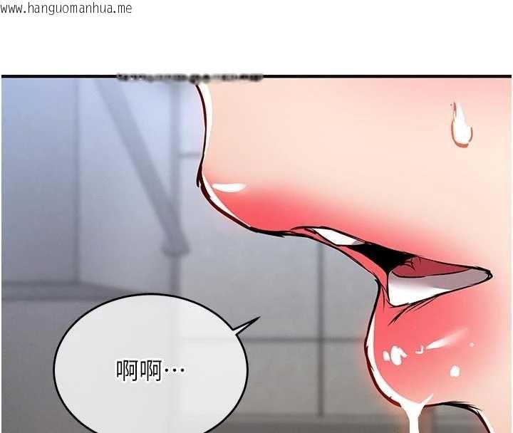 韩国漫画衣锦还乡韩漫_衣锦还乡-第29话-公私分明的邻居姐姐在线免费阅读-韩国漫画-第8张图片