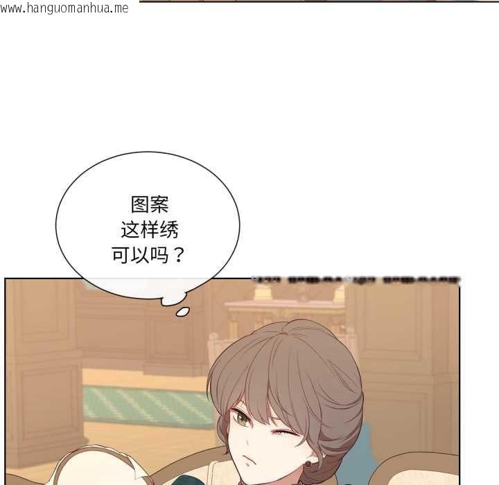 韩国漫画吉赛儿之血韩漫_吉赛儿之血-第34话在线免费阅读-韩国漫画-第71张图片