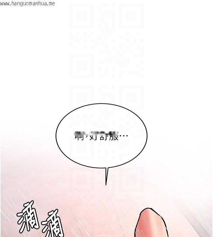 韩国漫画新生老司机韩漫_新生老司机-第17话-自己闯的祸自己收拾在线免费阅读-韩国漫画-第87张图片