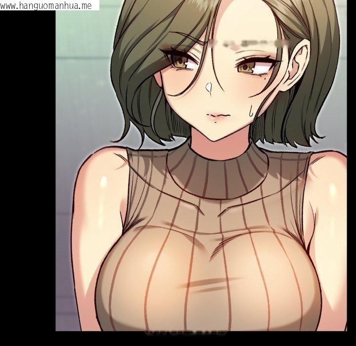 韩国漫画匿名圈套/欢迎登录匿名乐园韩漫_匿名圈套/欢迎登录匿名乐园-第8话在线免费阅读-韩国漫画-第75张图片