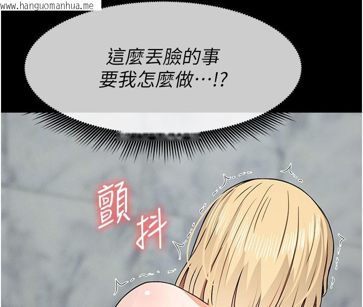 韩国漫画尸变家园:以身相许韩漫_尸变家园:以身相许-第27话-从后面的洞来也很舒服在线免费阅读-韩国漫画-第137张图片