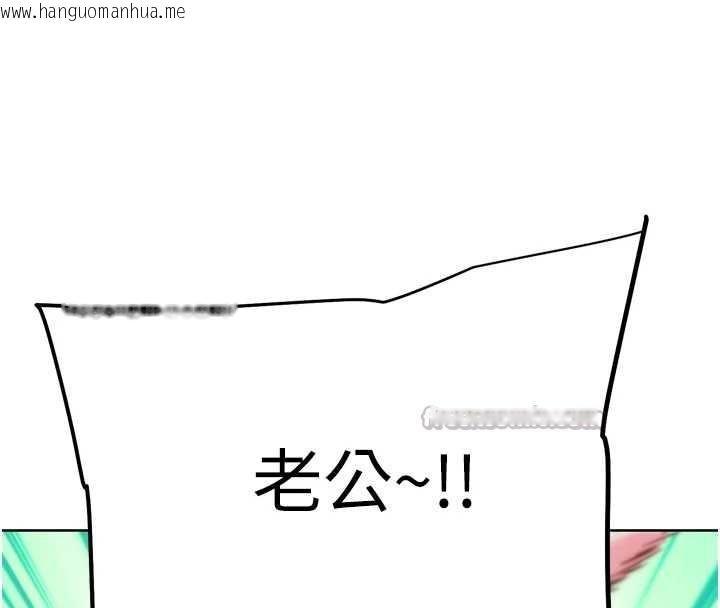 韩国漫画G斗吧!真人肉搏王韩漫_G斗吧!真人肉搏王-最终话-抢夺正宫宝座在线免费阅读-韩国漫画-第14张图片