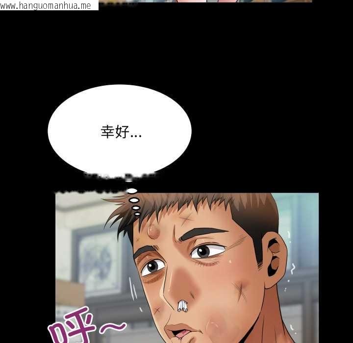 韩国漫画房间里的心跳韩漫_房间里的心跳-第17话在线免费阅读-韩国漫画-第37张图片