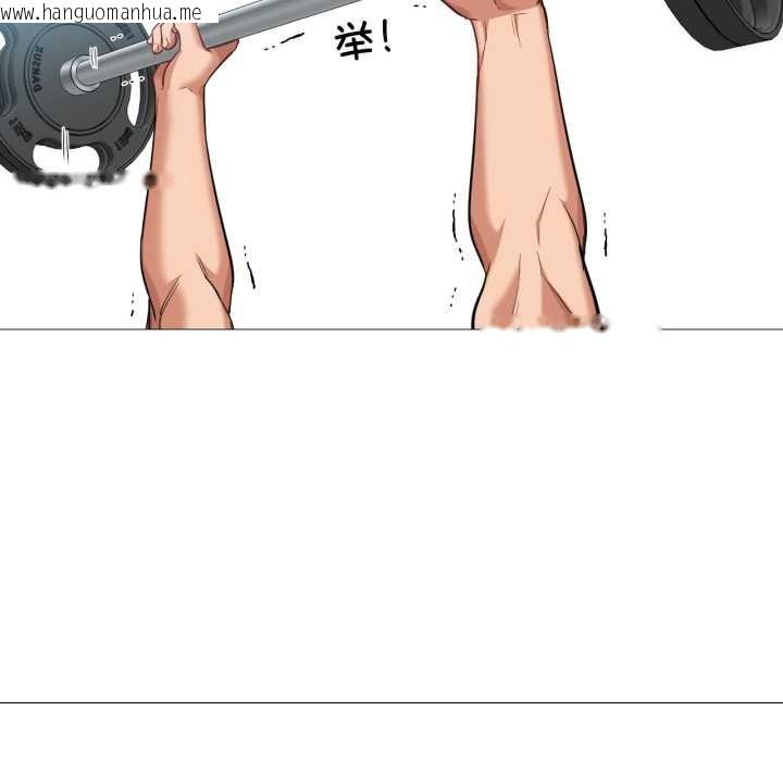 韩国漫画换身恋人韩漫_换身恋人-第29话在线免费阅读-韩国漫画-第46张图片