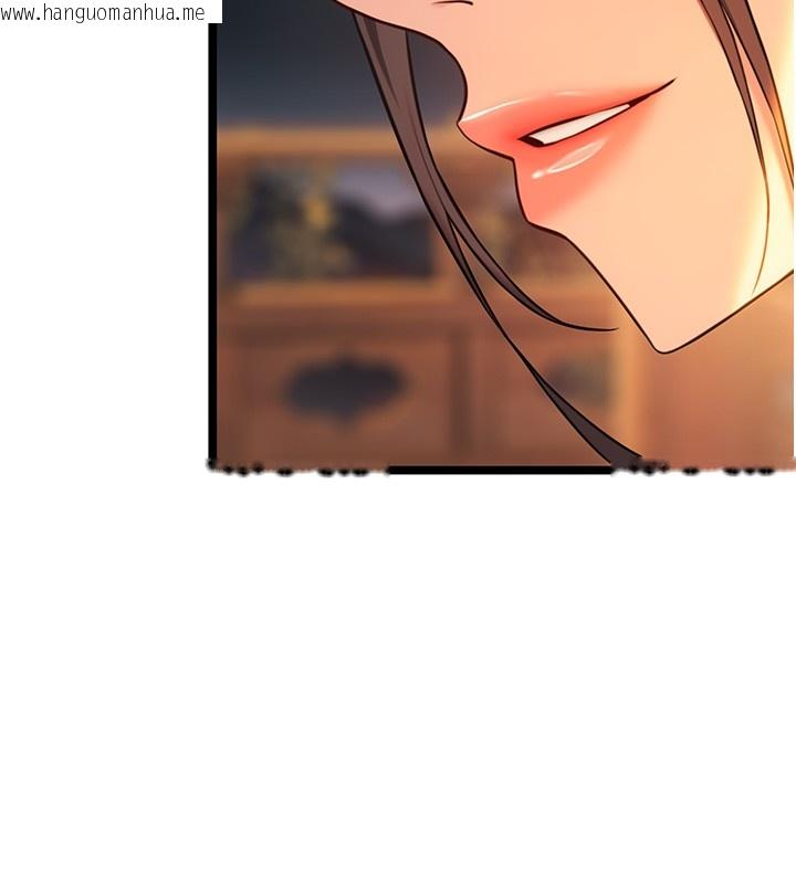 韩国漫画命运:贞洁欲女韩漫_命运:贞洁欲女-第71话-亭下褪去绸缎制玉「液」在线免费阅读-韩国漫画-第143张图片