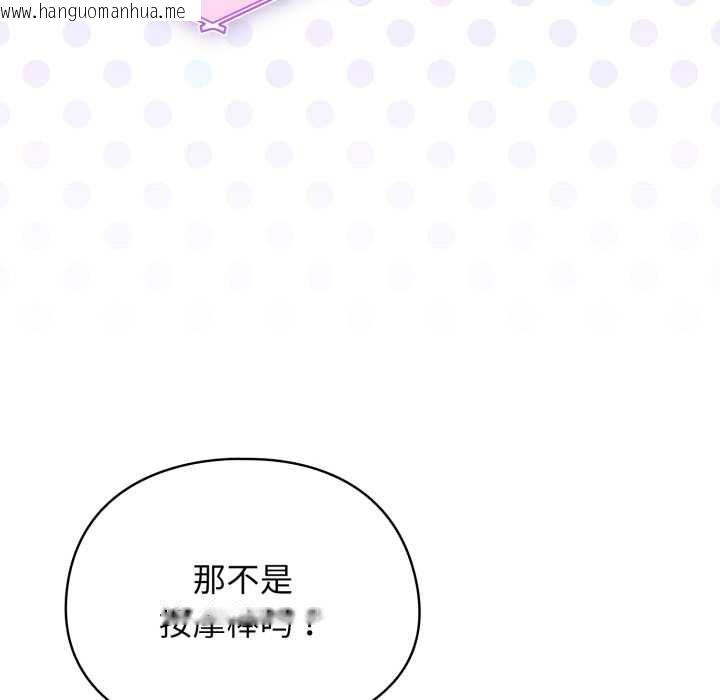 韩国漫画硬也要拍完韩漫_硬也要拍完-第23话在线免费阅读-韩国漫画-第88张图片