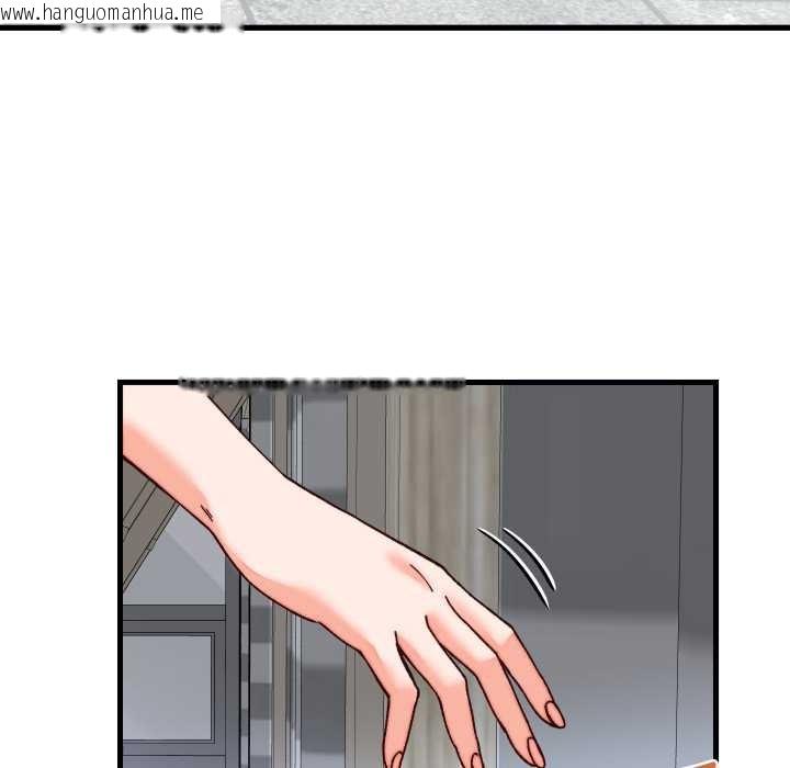 韩国漫画少爷的替身韩漫_少爷的替身-第35话在线免费阅读-韩国漫画-第142张图片