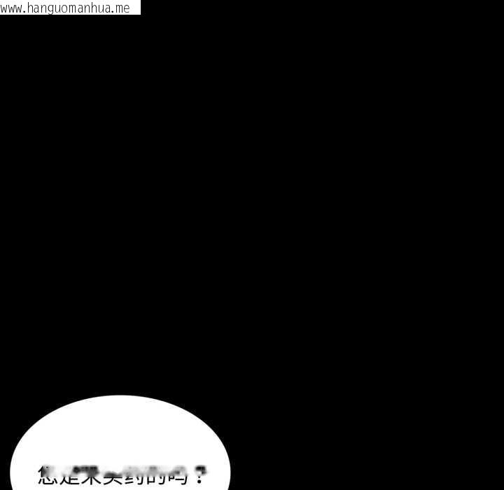 韩国漫画小姐韩漫_小姐-第104话在线免费阅读-韩国漫画-第134张图片