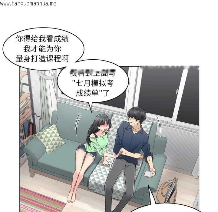 韩国漫画轻触!-解除封印韩漫_轻触!-解除封印-第41话在线免费阅读-韩国漫画-第66张图片