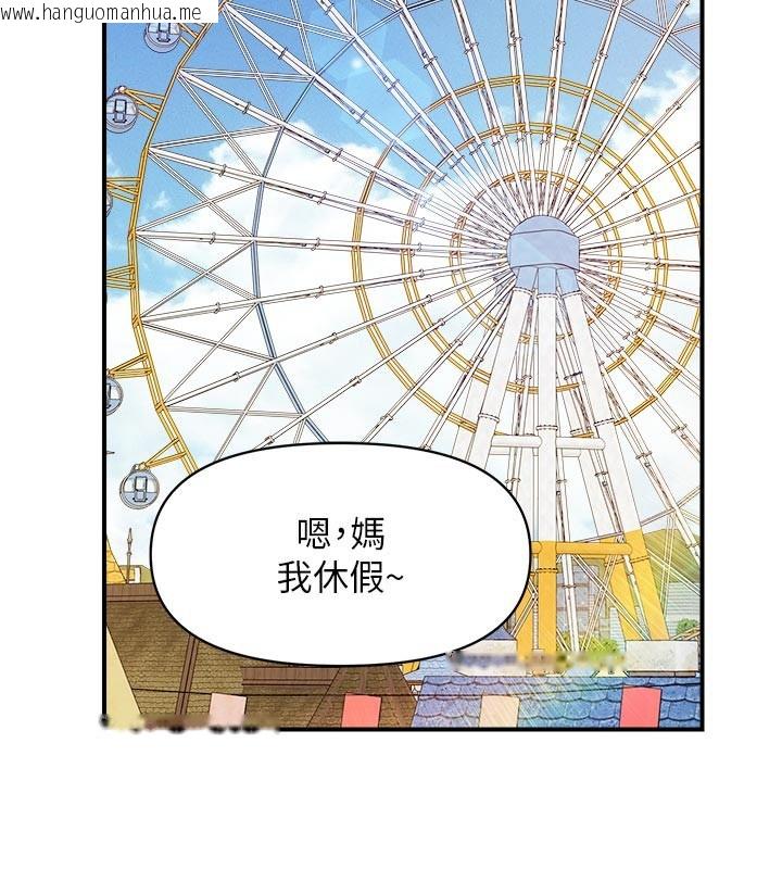 韩国漫画报告女班长:一根突起韩漫_报告女班长:一根突起-第36话-我们也来色色吧在线免费阅读-韩国漫画-第53张图片