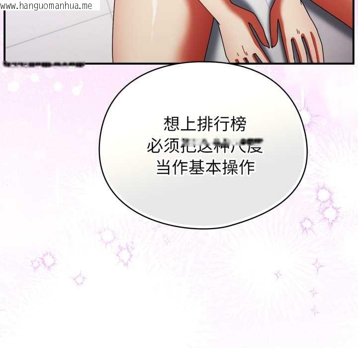 韩国漫画硬也要拍完韩漫_硬也要拍完-第23话在线免费阅读-韩国漫画-第67张图片