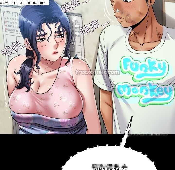 韩国漫画房间里的心跳韩漫_房间里的心跳-第17话在线免费阅读-韩国漫画-第112张图片