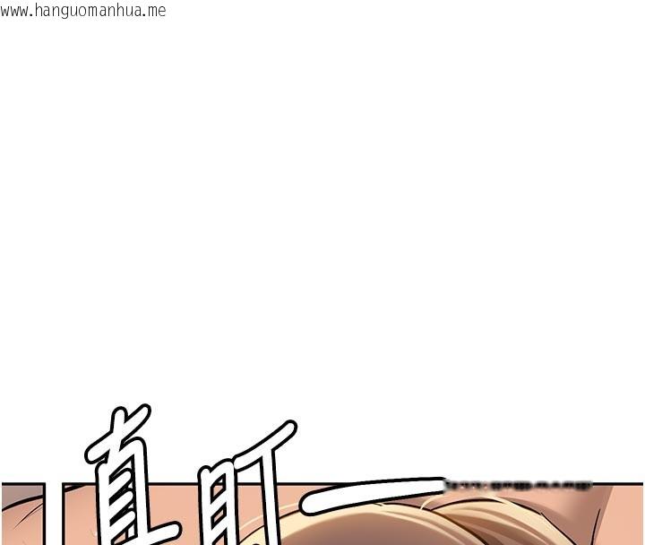 韩国漫画新生老司机韩漫_新生老司机-第17话-自己闯的祸自己收拾在线免费阅读-韩国漫画-第39张图片