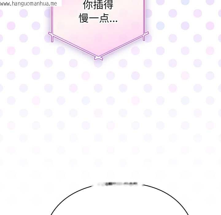 韩国漫画硬也要拍完韩漫_硬也要拍完-第23话在线免费阅读-韩国漫画-第101张图片