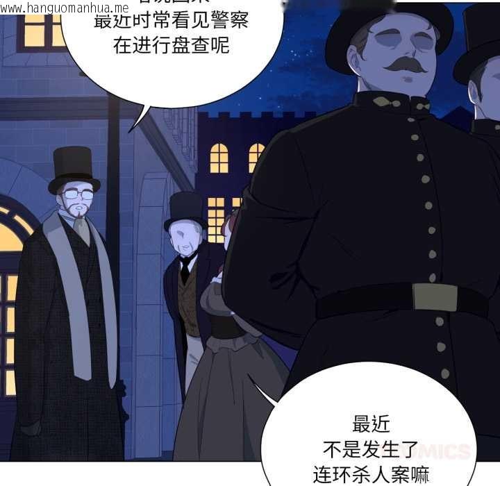 韩国漫画吉赛儿之血韩漫_吉赛儿之血-第34话在线免费阅读-韩国漫画-第14张图片