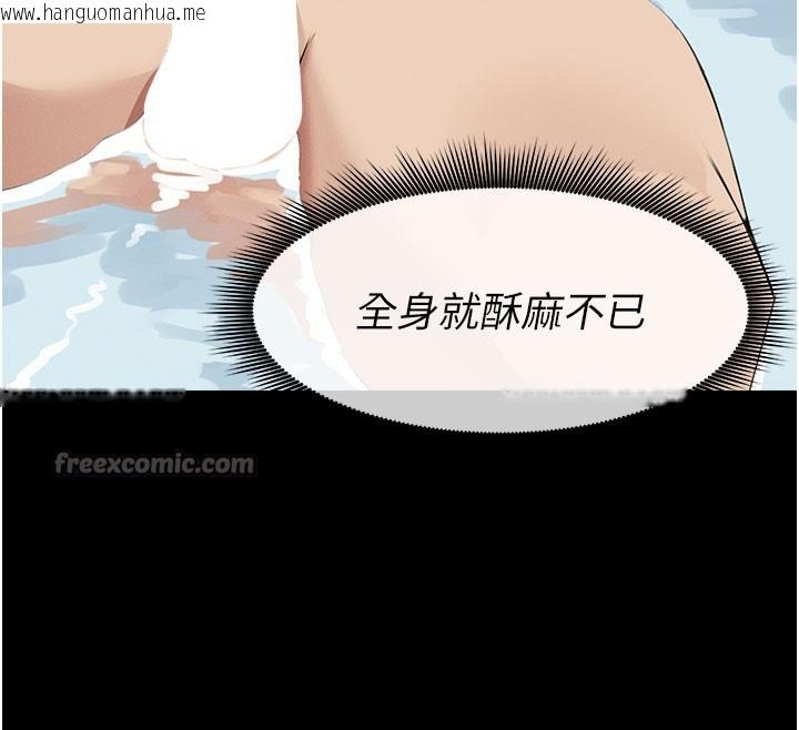 韩国漫画尸变家园:以身相许韩漫_尸变家园:以身相许-第27话-从后面的洞来也很舒服在线免费阅读-韩国漫画-第42张图片