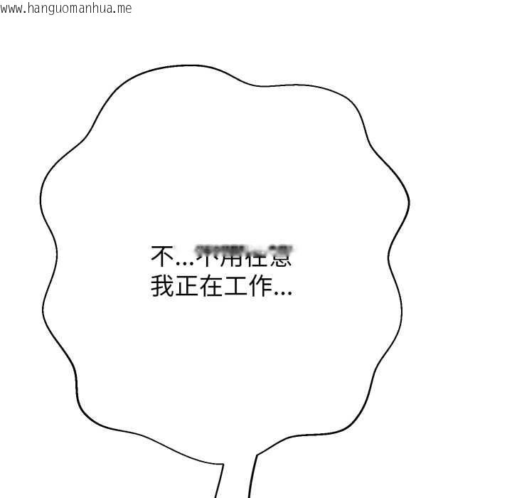 韩国漫画黑帮千金养成记/刺龙刺凤的女友韩漫_黑帮千金养成记/刺龙刺凤的女友-第9话在线免费阅读-韩国漫画-第30张图片