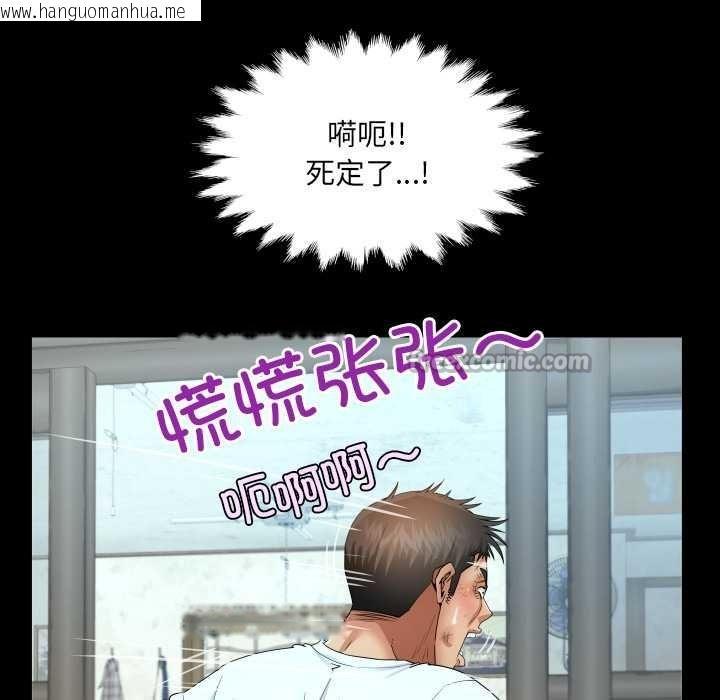 韩国漫画房间里的心跳韩漫_房间里的心跳-第17话在线免费阅读-韩国漫画-第98张图片