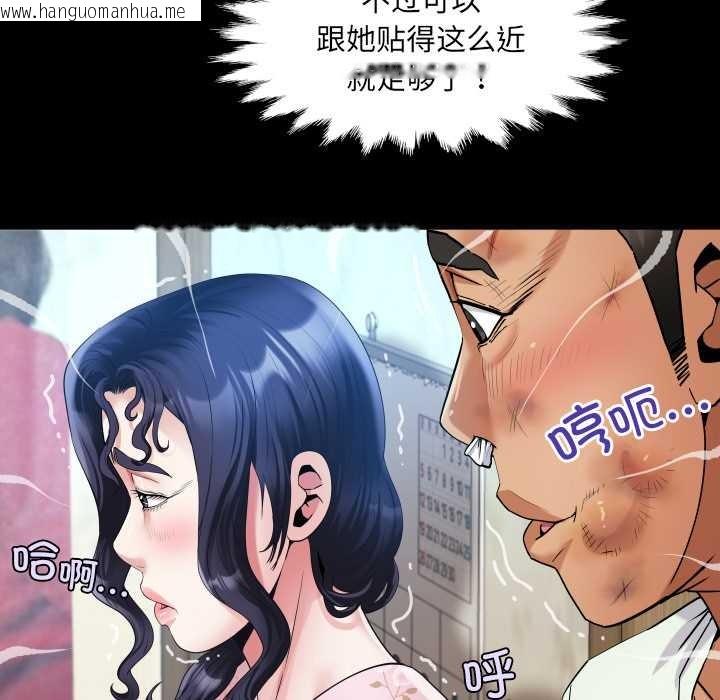 韩国漫画房间里的心跳韩漫_房间里的心跳-第17话在线免费阅读-韩国漫画-第120张图片