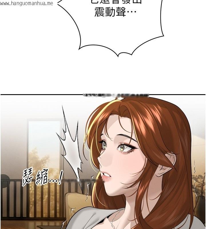 韩国漫画暴君会长的娇媳们韩漫_暴君会长的娇媳们-第22话-公公的性奴隶在线免费阅读-韩国漫画-第59张图片