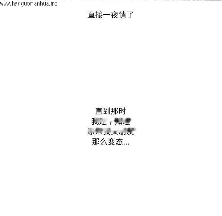 韩国漫画难以置信的故事！韩漫_难以置信的故事！-第26话在线免费阅读-韩国漫画-第19张图片