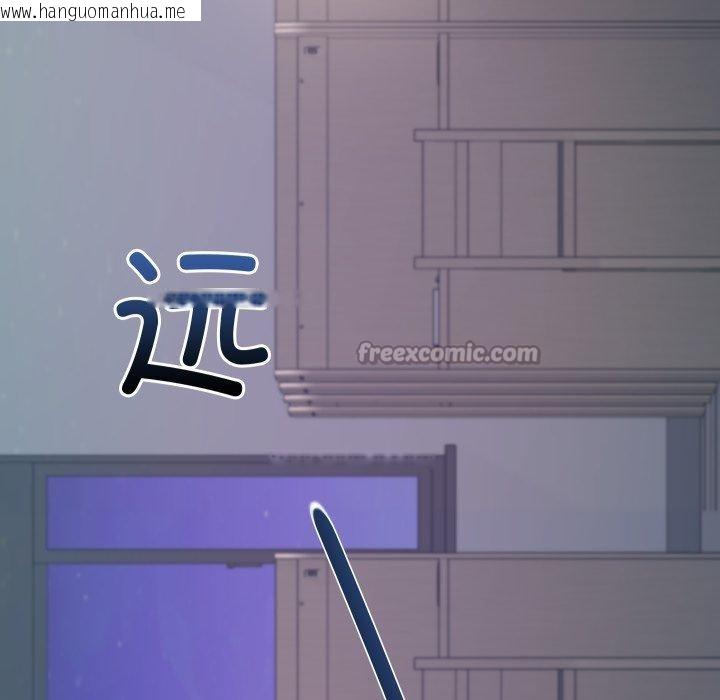 韩国漫画匿名圈套/欢迎登录匿名乐园韩漫_匿名圈套/欢迎登录匿名乐园-第8话在线免费阅读-韩国漫画-第28张图片