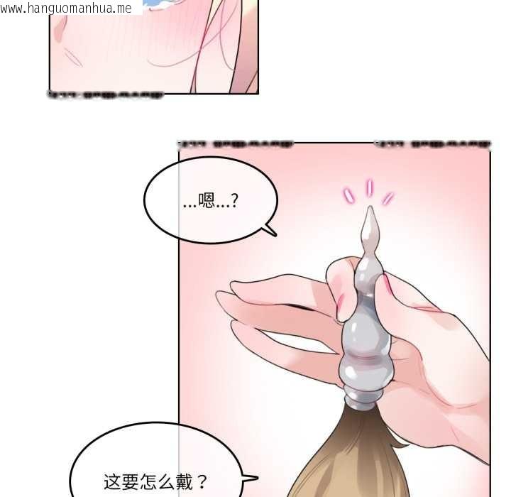 韩国漫画无与伦比的日常韩漫_无与伦比的日常-第38话在线免费阅读-韩国漫画-第9张图片