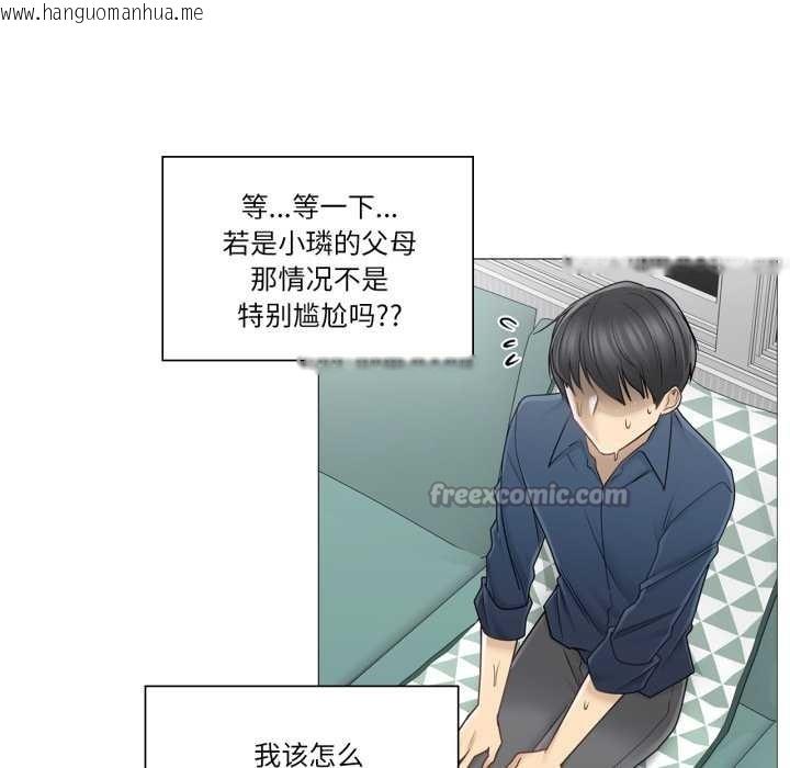 韩国漫画轻触!-解除封印韩漫_轻触!-解除封印-第41话在线免费阅读-韩国漫画-第90张图片