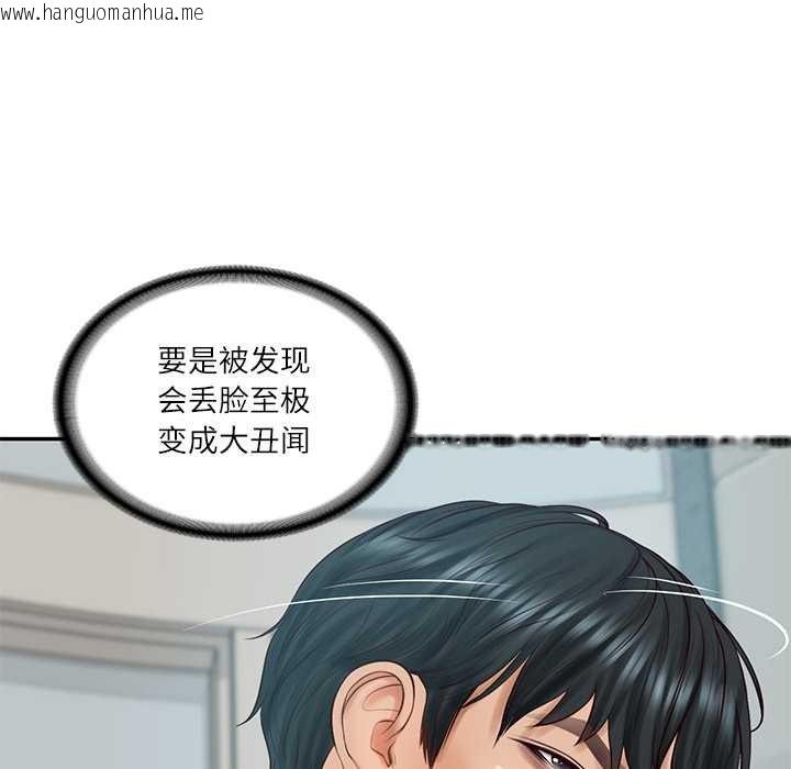 韩国漫画财阀家的女婿韩漫_财阀家的女婿-第63话在线免费阅读-韩国漫画-第34张图片