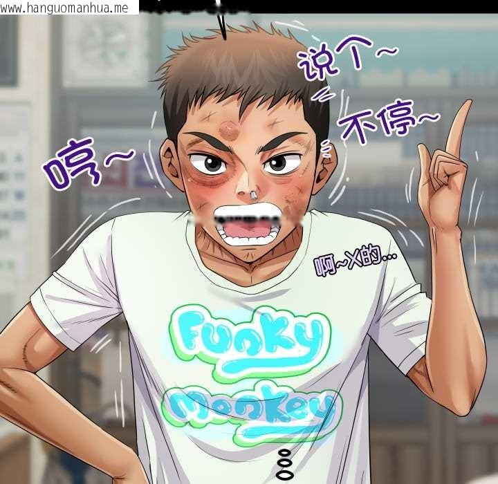 韩国漫画房间里的心跳韩漫_房间里的心跳-第17话在线免费阅读-韩国漫画-第47张图片