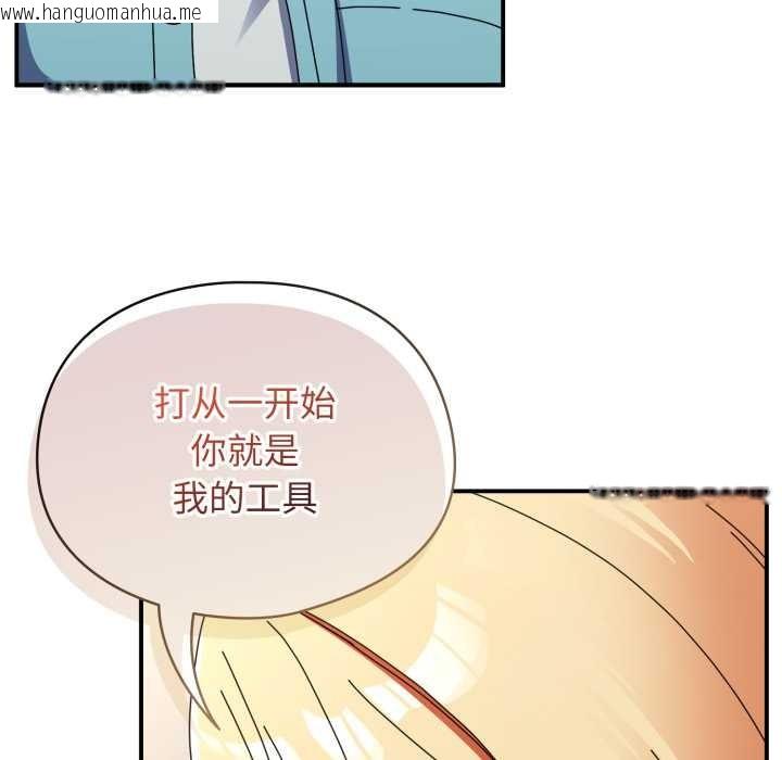 韩国漫画硬也要拍完韩漫_硬也要拍完-第23话在线免费阅读-韩国漫画-第153张图片