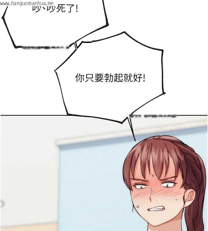 韩国漫画G斗吧!真人肉搏王韩漫_G斗吧!真人肉搏王-最终话-抢夺正宫宝座在线免费阅读-韩国漫画-第184张图片