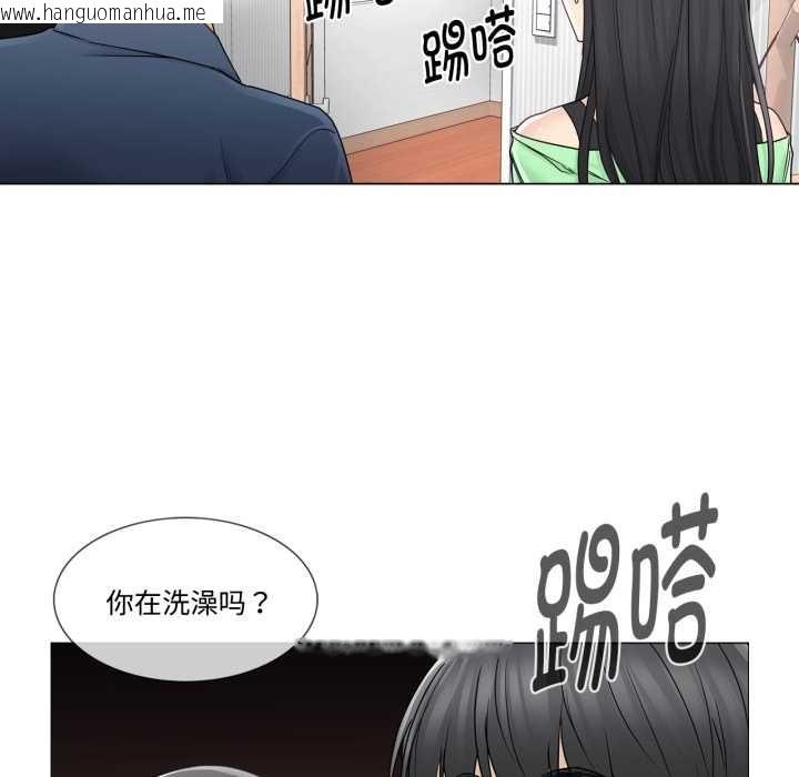 韩国漫画轻触!-解除封印韩漫_轻触!-解除封印-第41话在线免费阅读-韩国漫画-第97张图片