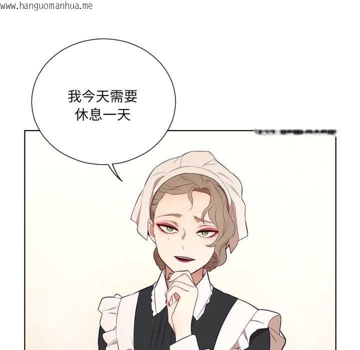 韩国漫画吉赛儿之血韩漫_吉赛儿之血-第34话在线免费阅读-韩国漫画-第59张图片