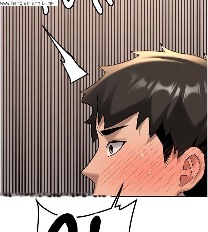 韩国漫画新生老司机韩漫_新生老司机-第17话-自己闯的祸自己收拾在线免费阅读-韩国漫画-第143张图片