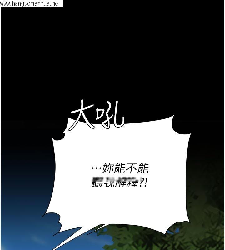 韩国漫画复仇母女丼韩漫_复仇母女丼-第135话-姐妹对质在线免费阅读-韩国漫画-第159张图片