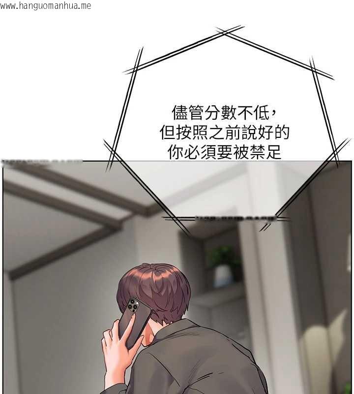 韩国漫画老师的亲密指导韩漫_老师的亲密指导-第82话-喜欢兔装比基尼吗?在线免费阅读-韩国漫画-第60张图片