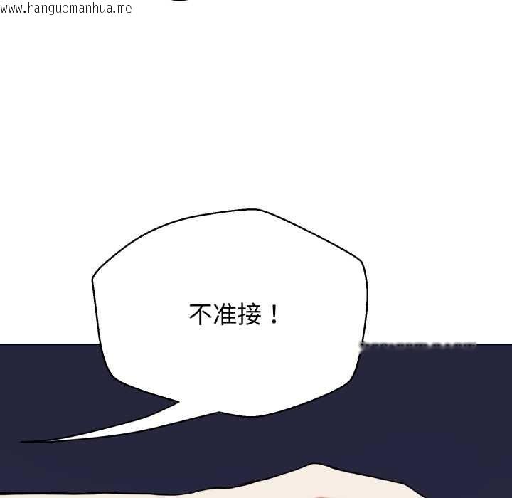 韩国漫画黑帮千金养成记/刺龙刺凤的女友韩漫_黑帮千金养成记/刺龙刺凤的女友-第9话在线免费阅读-韩国漫画-第16张图片