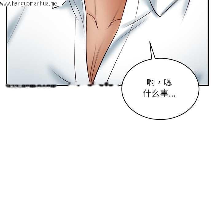 韩国漫画财阀家的女婿韩漫_财阀家的女婿-第63话在线免费阅读-韩国漫画-第145张图片