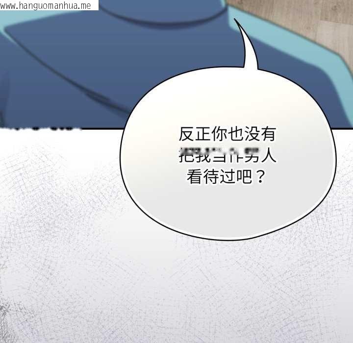 韩国漫画硬也要拍完韩漫_硬也要拍完-第23话在线免费阅读-韩国漫画-第137张图片