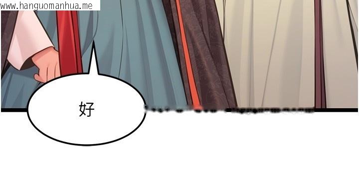 韩国漫画命运:贞洁欲女韩漫_命运:贞洁欲女-第71话-亭下褪去绸缎制玉「液」在线免费阅读-韩国漫画-第100张图片